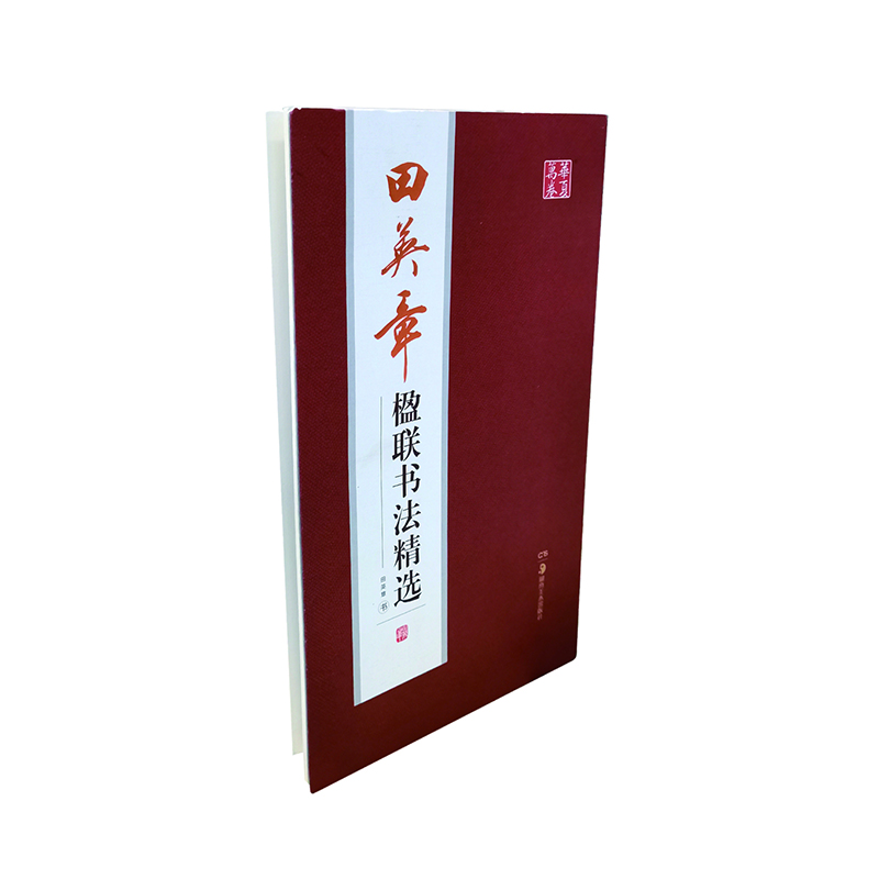 A書(shū)刊&畫(huà)冊(cè)_03.jpg